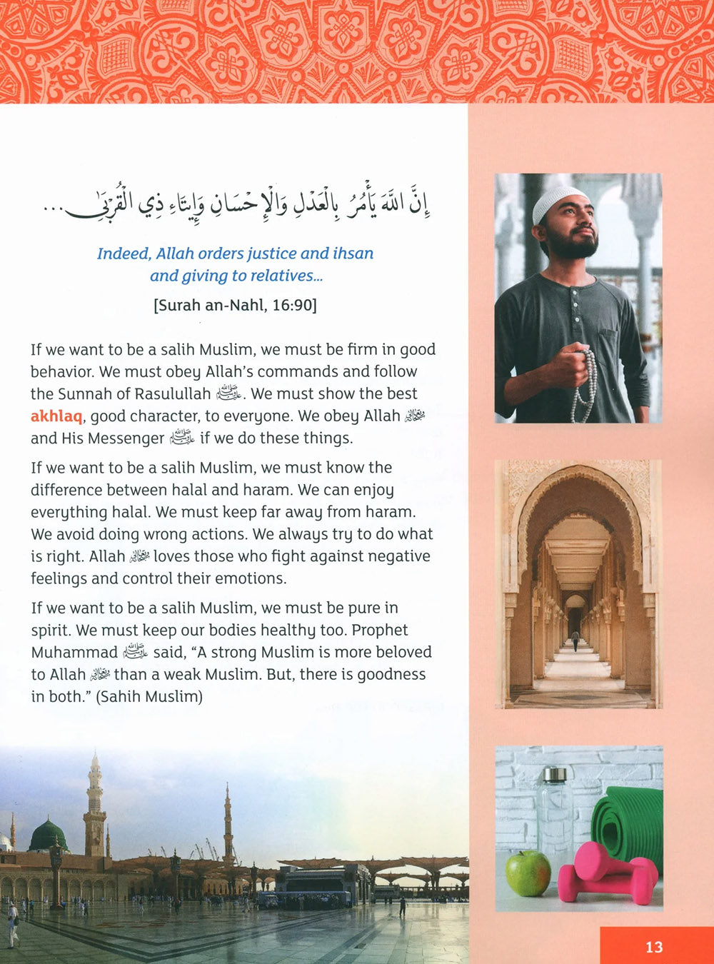 Iqra' Wise Textbook Level 6