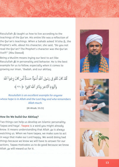 Iqra' Wise Textbook Level 7