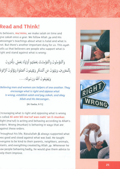 Iqra' Wise Textbook Level 7