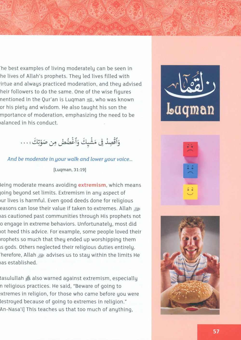 Iqra' Wise Textbook Level 7