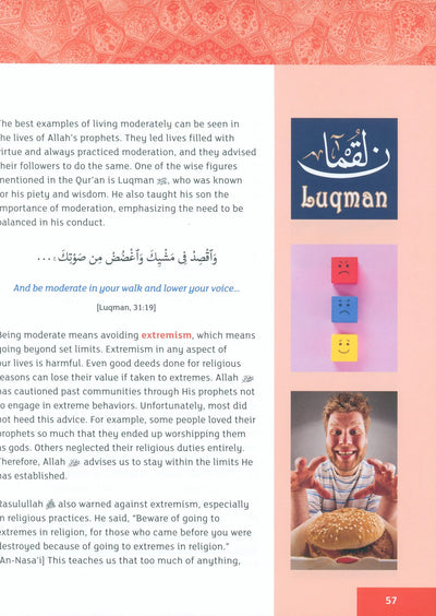 Iqra' Wise Textbook Level 7