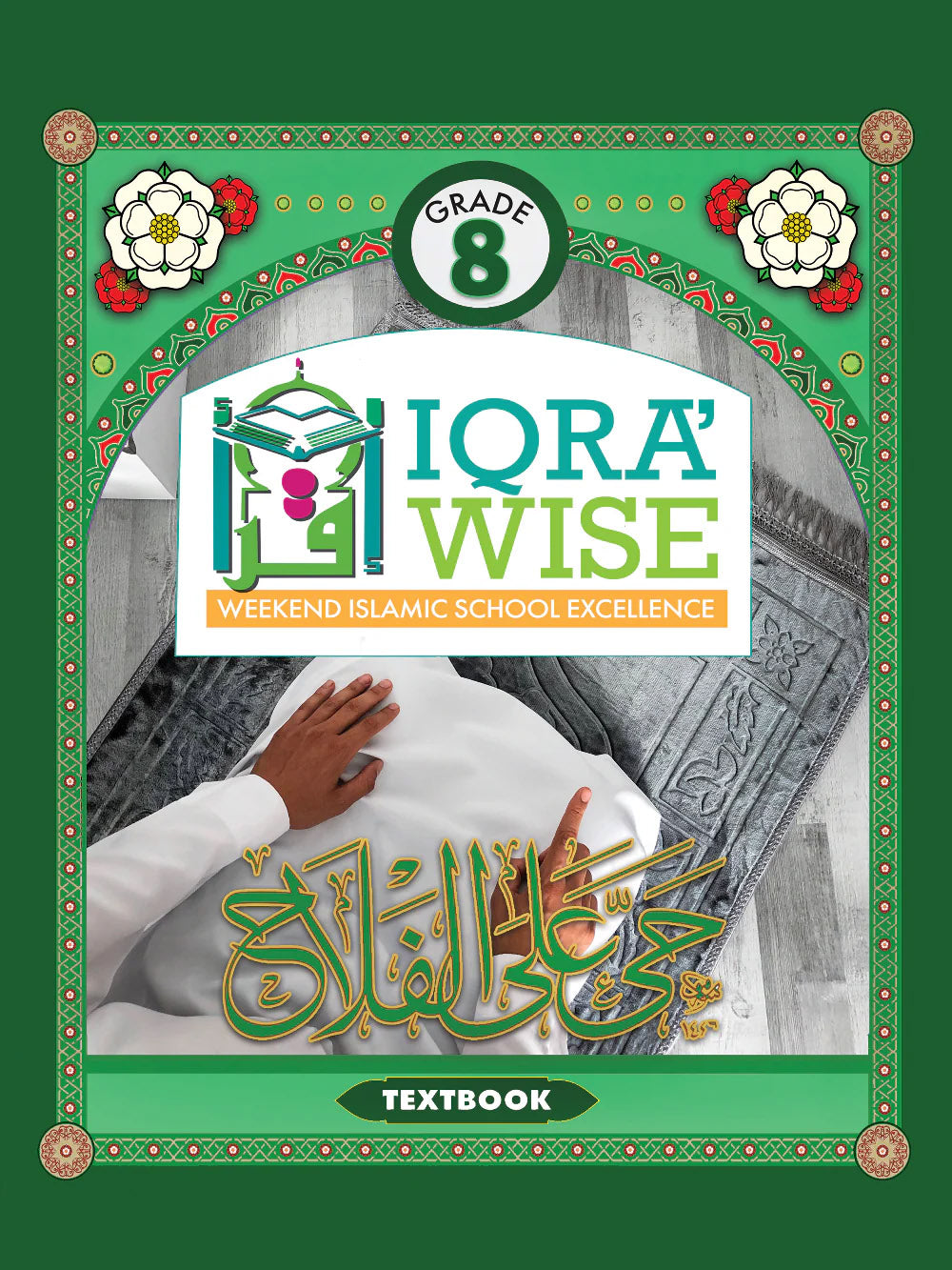 Iqra' Wise Textbook Level 8