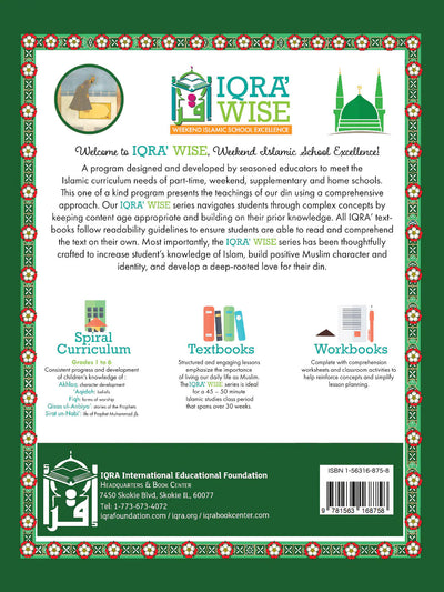Iqra' Wise Textbook Level 8
