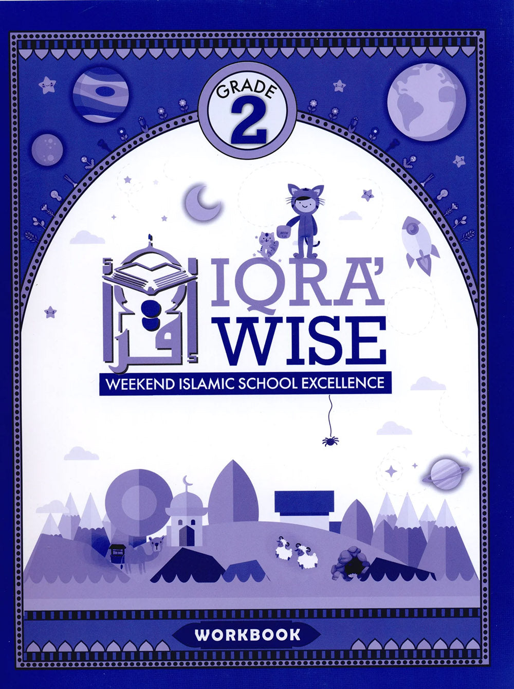 Iqra' Wise Workbook Level 2
