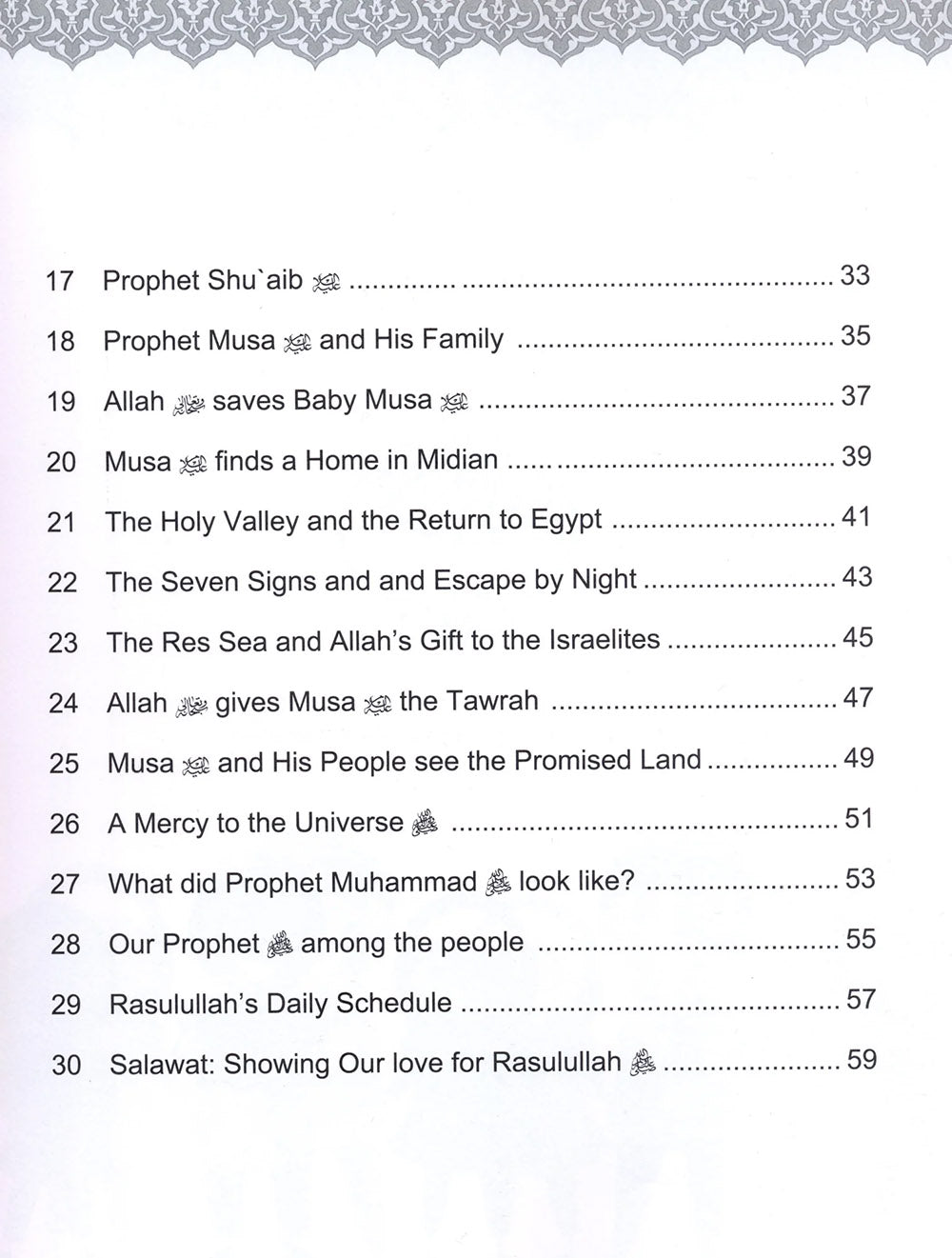 Iqra' Wise Workbook Level 3