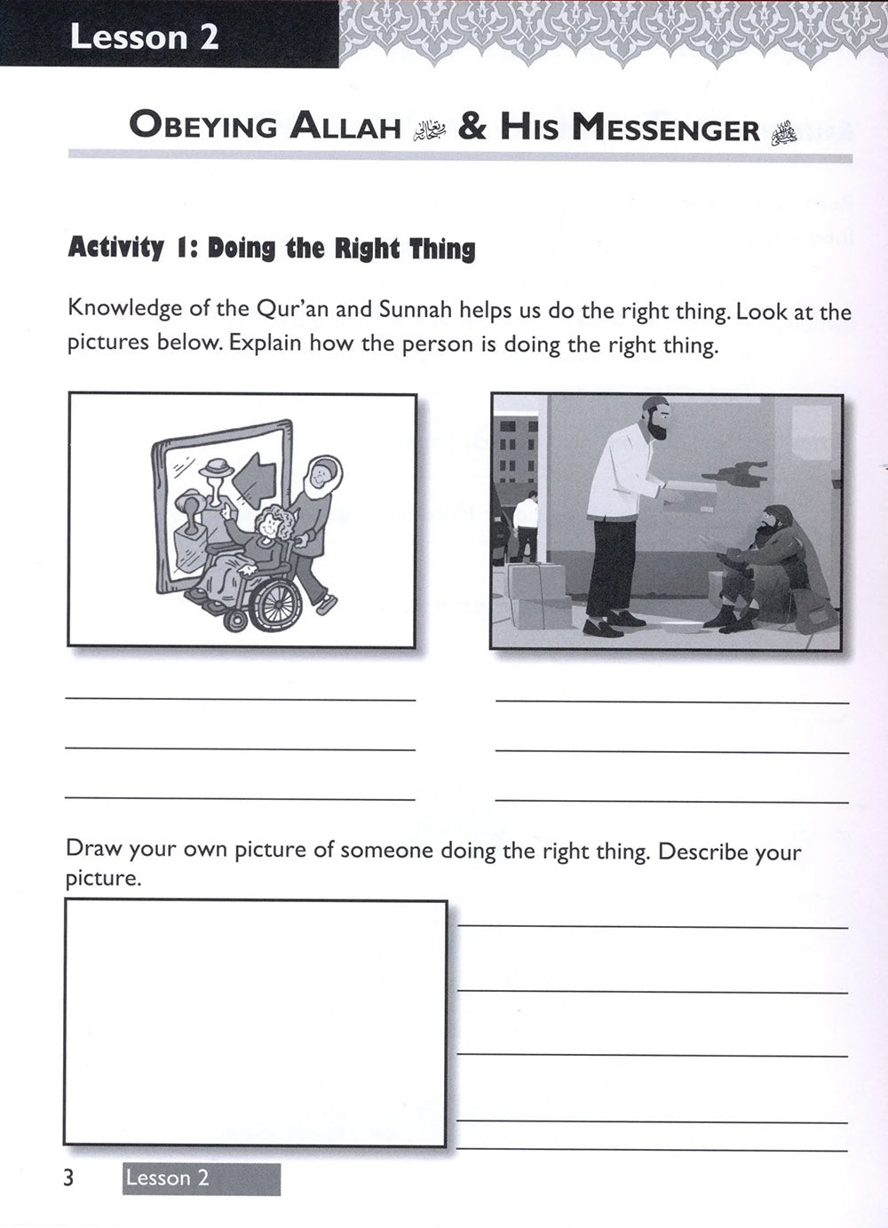 Iqra' Wise Workbook Level 3