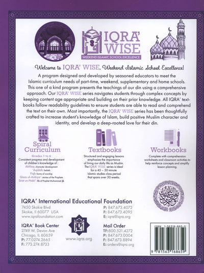 Iqra' Wise Workbook Level 5