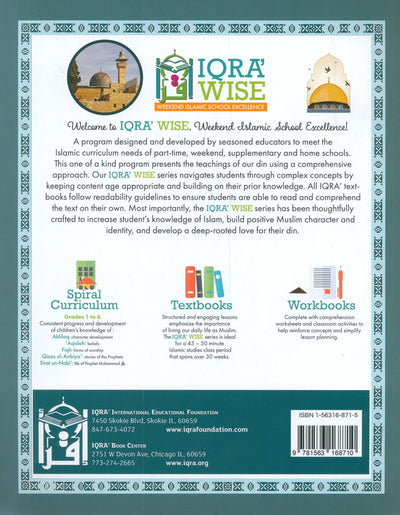 Iqra' Wise Workbook Level 7