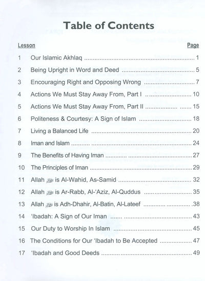 Iqra' Wise Workbook Level 7