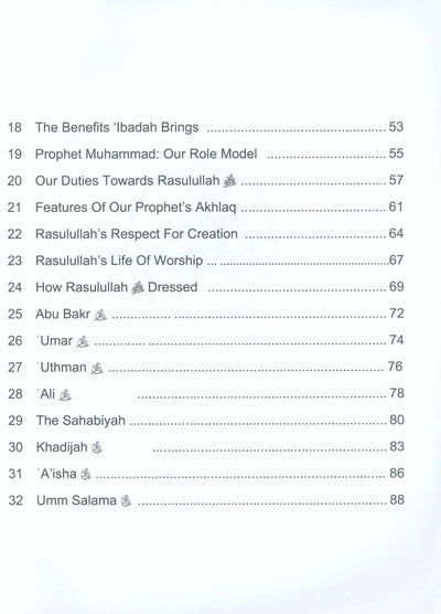 Iqra' Wise Workbook Level 7