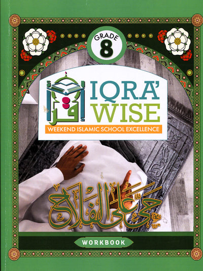 Iqra' Wise Workbook Level 8
