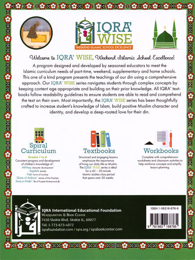 Iqra' Wise Workbook Level 8