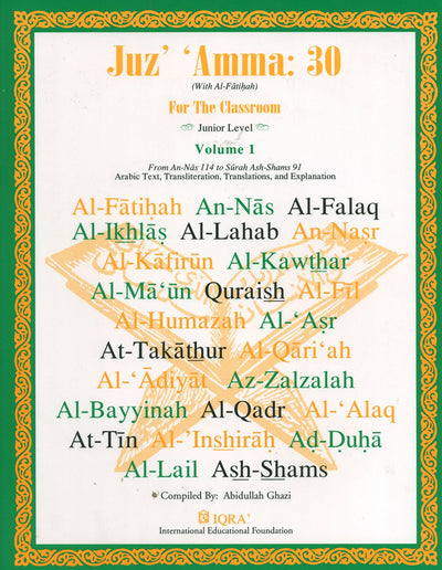 Juz' Amma: 30 For The Classroom Volume 1