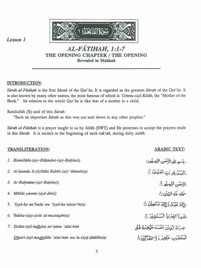Juz' Amma: 30 For The Classroom Volume 1