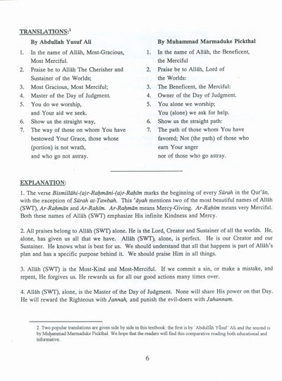 Juz' Amma: 30 For The Classroom Volume 1