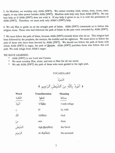 Juz' Amma: 30 For The Classroom Volume 1