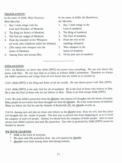 Juz' Amma: 30 For The Classroom Volume 1