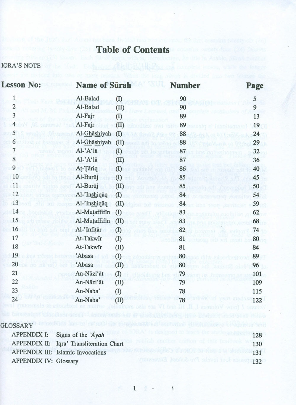 Juz' Amma: 30 For The Classroom Volume 2