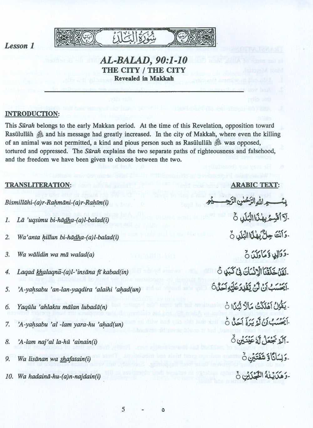 Juz' Amma: 30 For The Classroom Volume 2