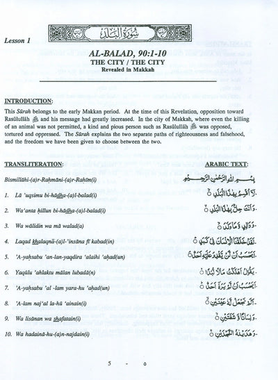 Juz' Amma: 30 For The Classroom Volume 2