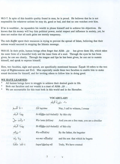Juz' Amma: 30 For The Classroom Volume 2