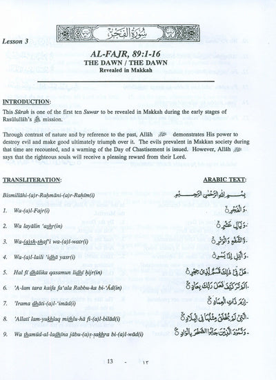 Juz' Amma: 30 For The Classroom Volume 2
