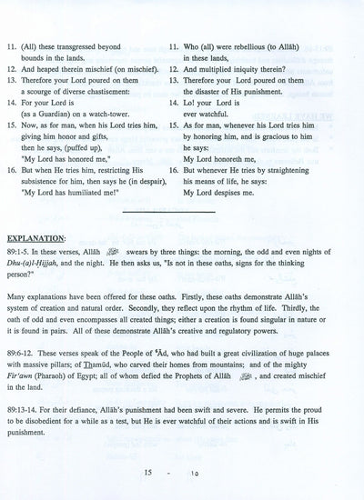 Juz' Amma: 30 For The Classroom Volume 2