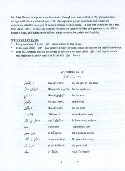 Juz' Amma: 30 For The Classroom Volume 2
