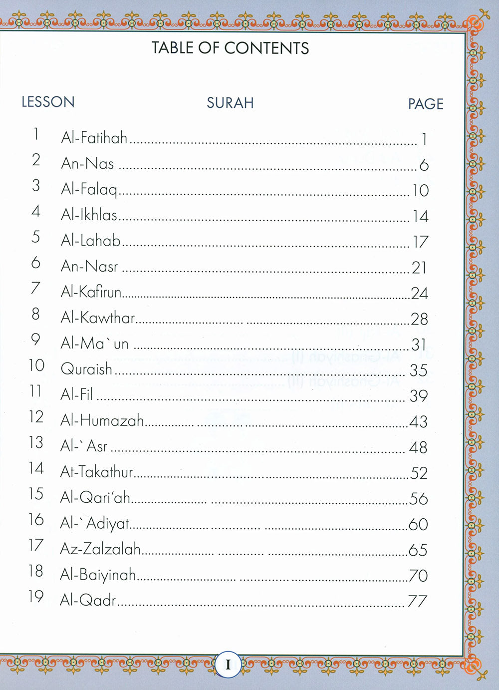 Juz' Amma For The Classroom Textbook