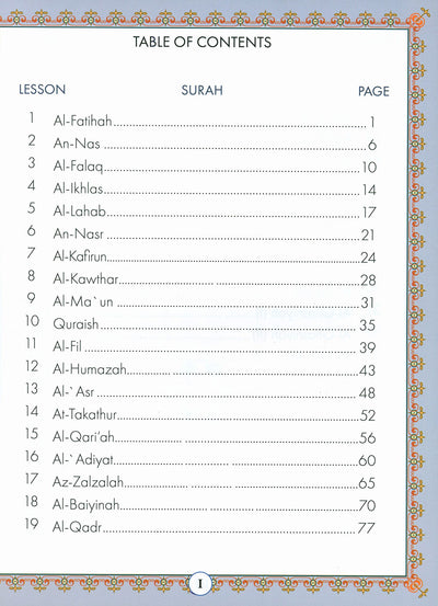 Juz' Amma For The Classroom Textbook