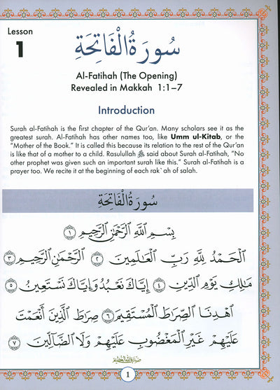 Juz' Amma For The Classroom Textbook