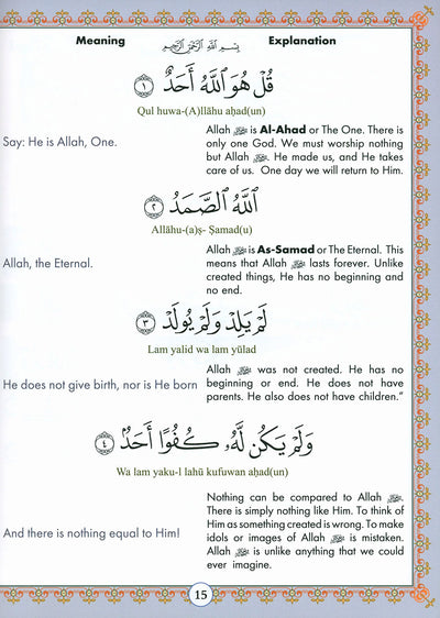 Juz' Amma For The Classroom Textbook