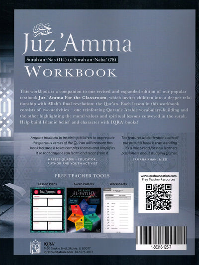 Juz' Amma For The Classroom Workbook