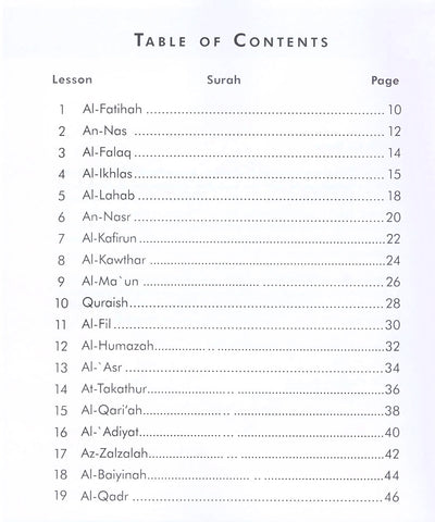 Juz' Amma For The Classroom Workbook