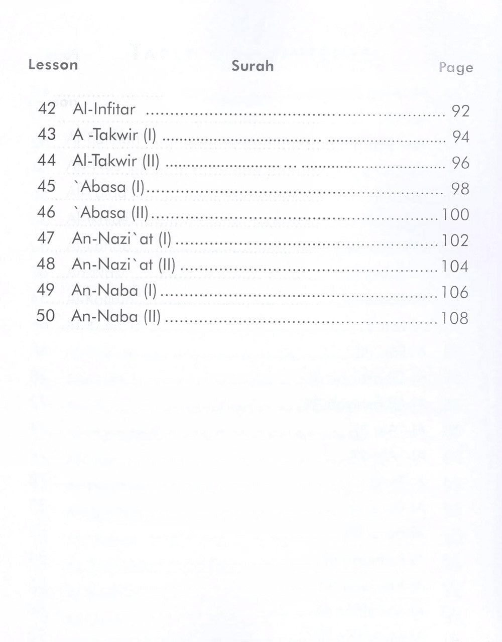 Juz' Amma For The Classroom Workbook