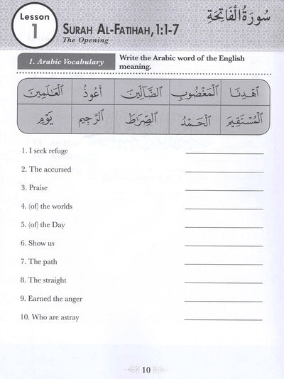 Juz' Amma For The Classroom Workbook