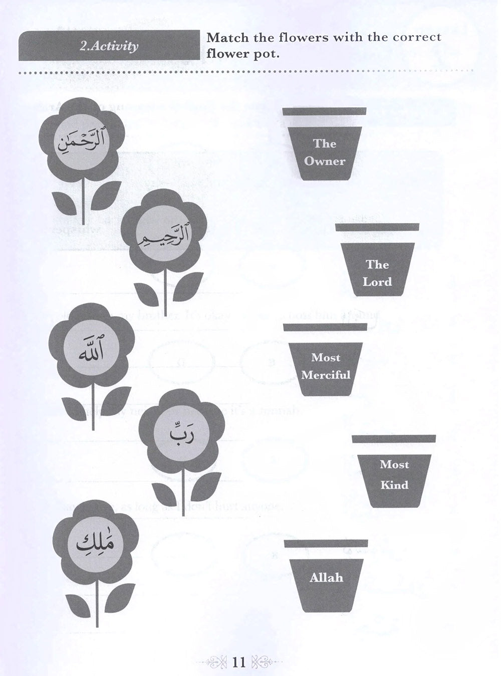 Juz' Amma For The Classroom Workbook