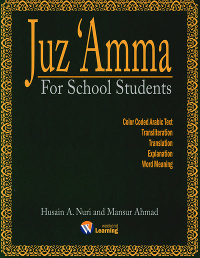 Juz' Amma - For School Students - With Transliteration - Weekend Learning
