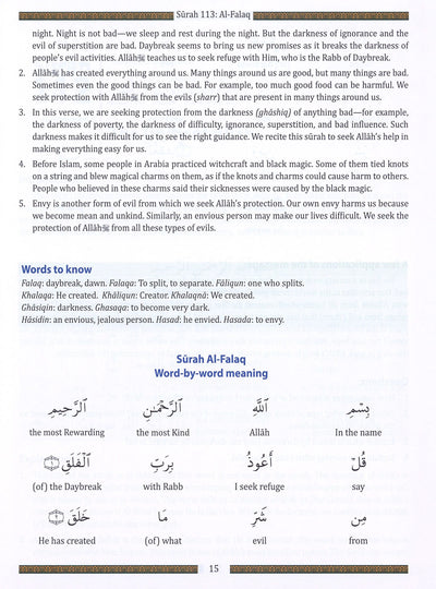 Juz' Amma - For School Students - With Transliteration - Weekend Learning