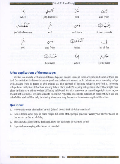 Juz' Amma - For School Students - With Transliteration - Weekend Learning