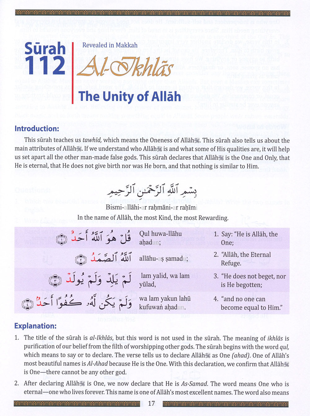Juz' Amma - For School Students - With Transliteration - Weekend Learning