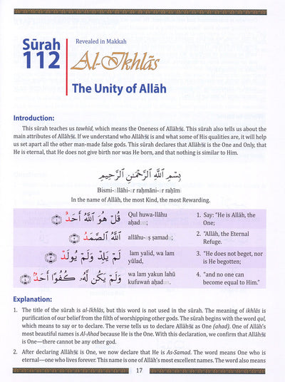 Juz' Amma - For School Students - With Transliteration - Weekend Learning