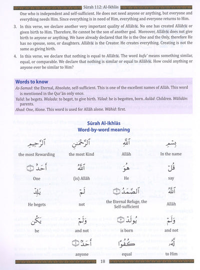 Juz' Amma - For School Students - With Transliteration - Weekend Learning