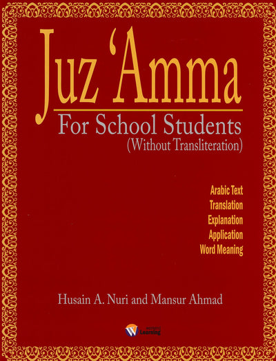 Juz' Amma - For School Students - Without Transliteration - Weekend Learning