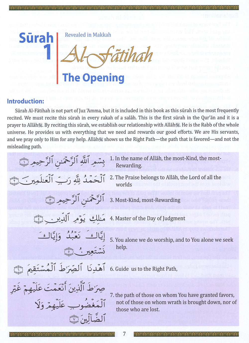 Juz' Amma - For School Students - Without Transliteration - Weekend Learning