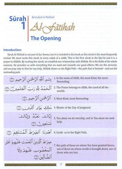 Juz' Amma - For School Students - Without Transliteration - Weekend Learning