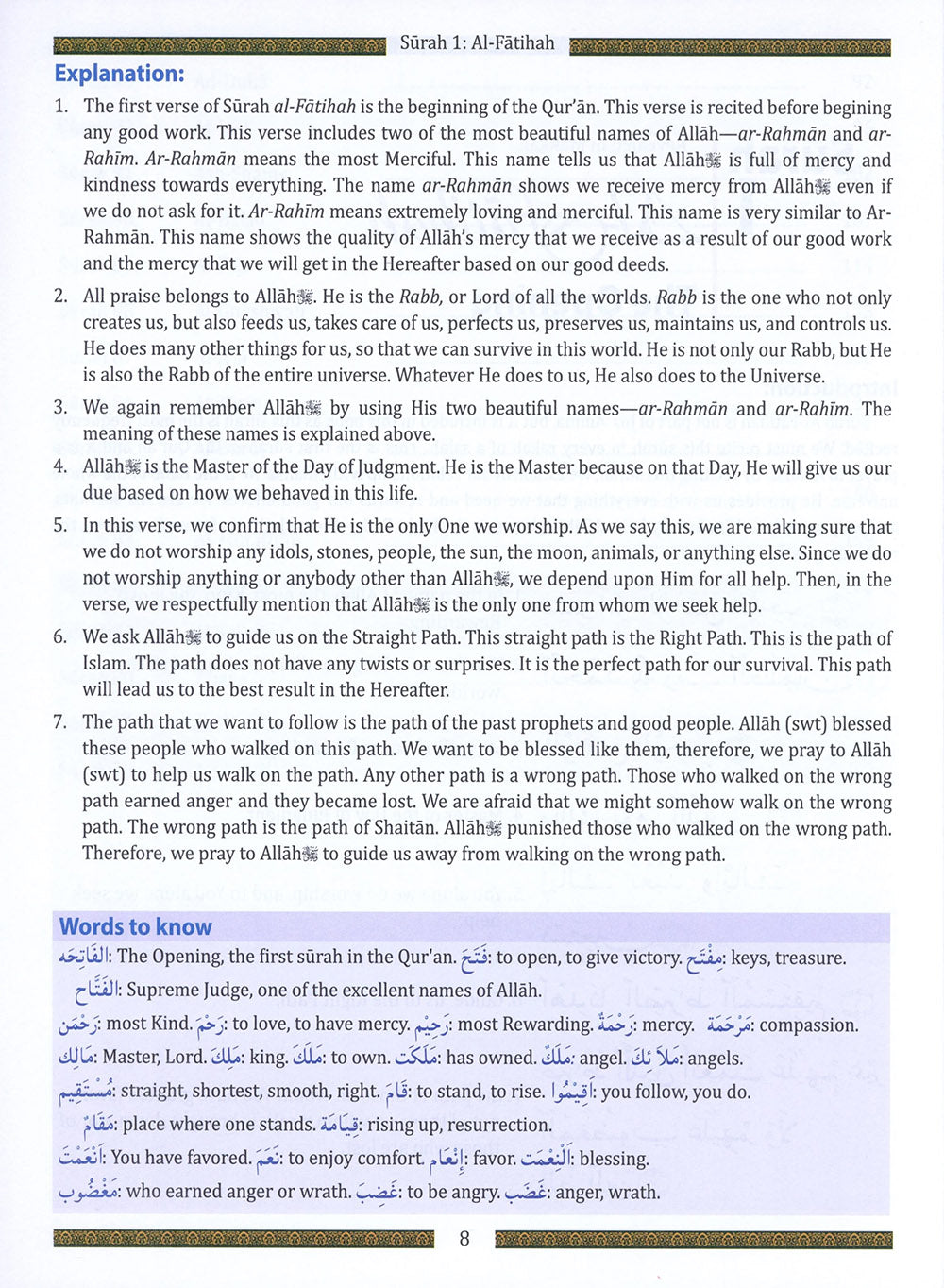 Juz' Amma - For School Students - Without Transliteration - Weekend Learning