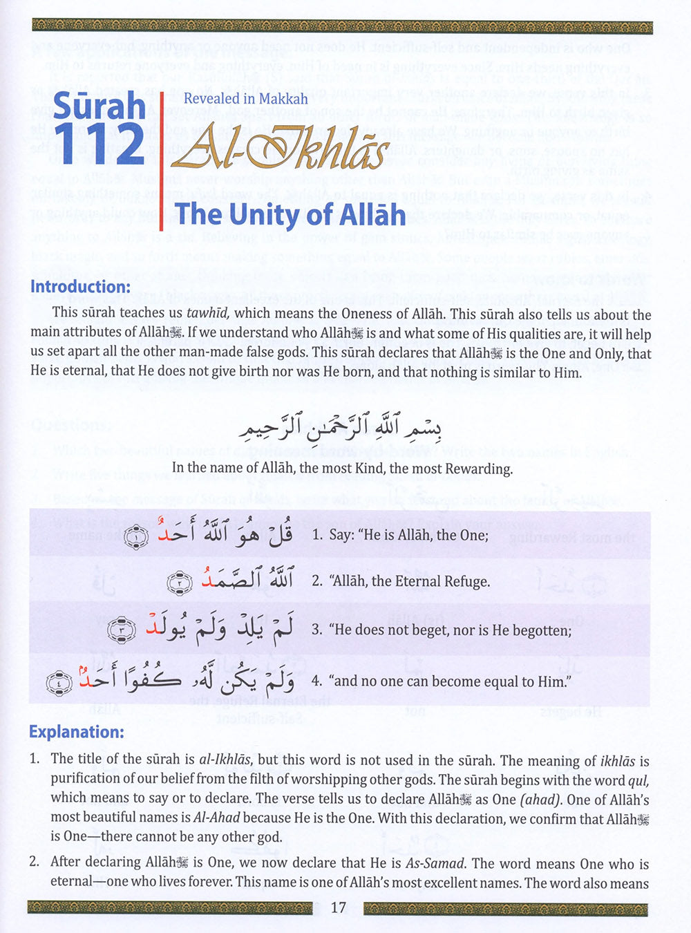 Juz' Amma - For School Students - Without Transliteration - Weekend Learning