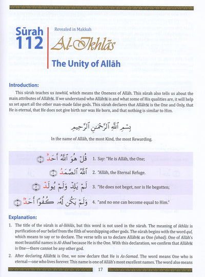 Juz' Amma - For School Students - Without Transliteration - Weekend Learning