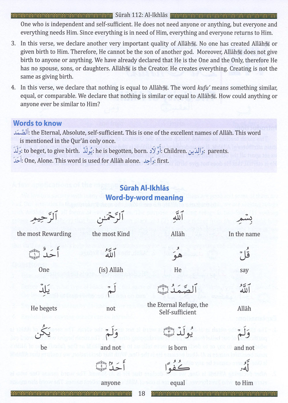 Juz' Amma - For School Students - Without Transliteration - Weekend Learning